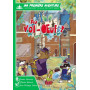 My First Adventure – Egg Theft Mystery (Extended Version) –