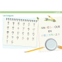 "Discovering the World" Activity Workbook – 50 Educational Cards